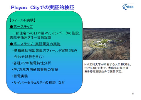 fukui0702.jpg